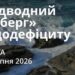 Ранкові натхнення 29 серпня 2026