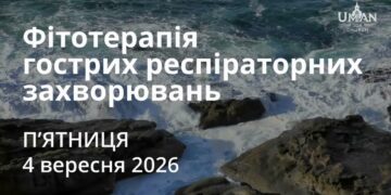 Ранкові натхнення 4 вересня 2026