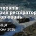 Ранкові натхнення 4 вересня 2026