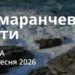 Ранкові натхнення 19 вересня 2026