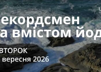 Ранкові натхнення 22 вересня 2026