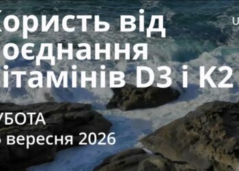 Ранкові натхнення 26 вересня 2026