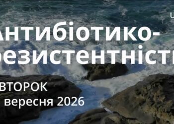 Ранкові натхнення 29 вересня 2026