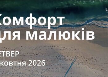 Ранкові натхнення 1 жовтня 2026